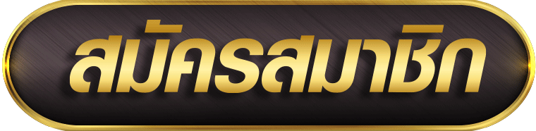 ทางเข้าzeegame