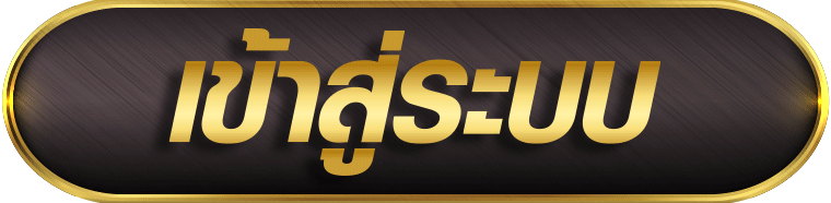 ทางเข้าzeegame